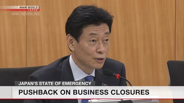 Губернаторов японских префектур призвали не ограничивать работу некоторых компаний