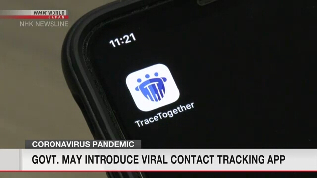 Правительство Японии может задействовать приложение для смартфонов, чтобы отслеживать контакты заразившихся коронавирусом
