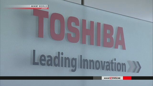 Компания Toshiba приостановит работу всех своих офисов и предприятий