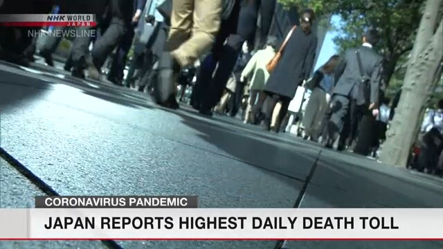 Япония сообщила о самом большом числе смертей от коронавируса за один день