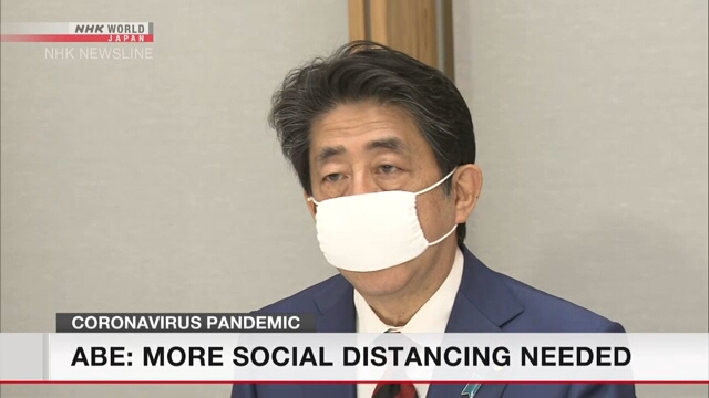 Абэ призвал к дальнейшим усилиям для сдерживания распространения коронавируса