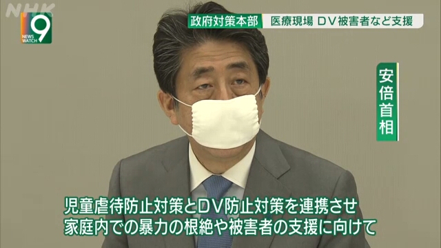 Правительство Японии примет меры в связи с нехваткой медицинских масок и спецодежды