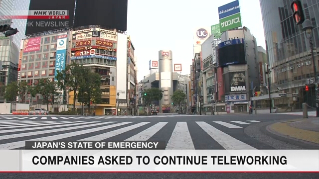 Правительство Японии попросит компании в Токио и 12 префектурах, чтобы их сотрудники работали удаленно