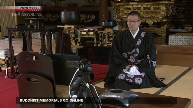 Буддийские священники предлагают службы в режиме онлайн-трансляциии