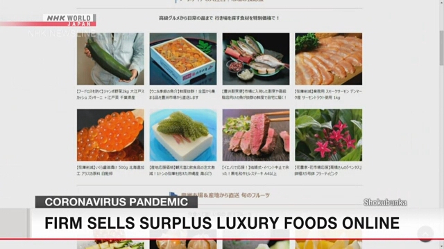 В Японии растет популярность заказов деликатесов в сети Интернет