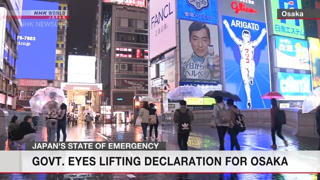 Правительство Японии рассматривает возможность отмены режима чрезвычайной ситуации в Осака