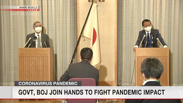 Правительство и Банк Японии объединят усилия в борьбе с негативным воздействием пандемии коронавируса на экономику