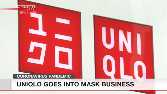 Торговая сеть Uniqlo приступит к производству защитных масок