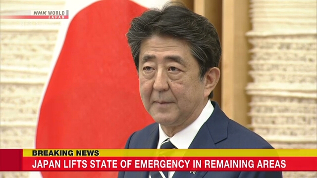 Режим чрезвычайной ситуации отменен на всей территории Японии