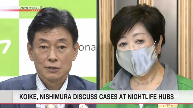 Губернатор Токио и министр правительства Японии обсудили случаи заражения в столичных центрах ночной жизни