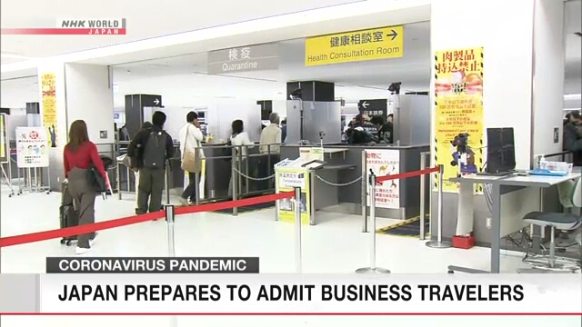 Япония может разрешить въезд в страну до 250 бизнесменов в день