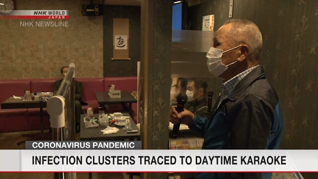 Кластерные заражения коронавирусом выявлены в кафе с караокэ в префектуре Хоккайдо