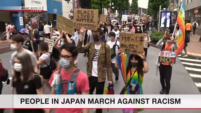 В Токио состоялся марш против расизма