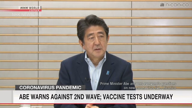 Абэ Синдзо предупредил о второй волне инфекций, сообщил о разработке вакцин