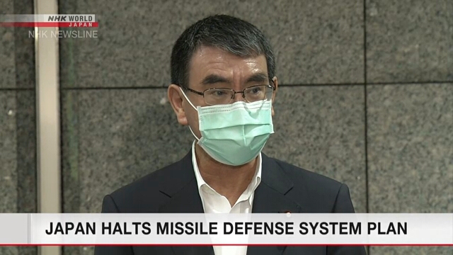 Министр обороны Японии объяснил приостановку размещения системы ПРО Aegis Ashore техническими проблемами