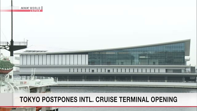 Начало работы терминала по приему международных круизов в Токио пришлось отложить