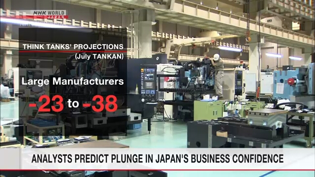 Аналитики прогнозируют резкое падение индекса деловых настроений в Японии
