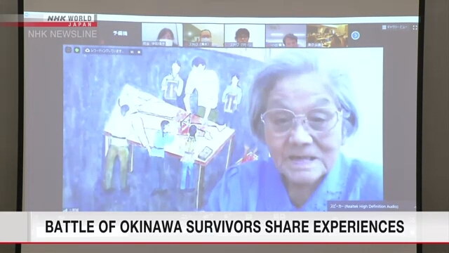Пережившие Битву за Окинаву поделились своими воспоминаниями