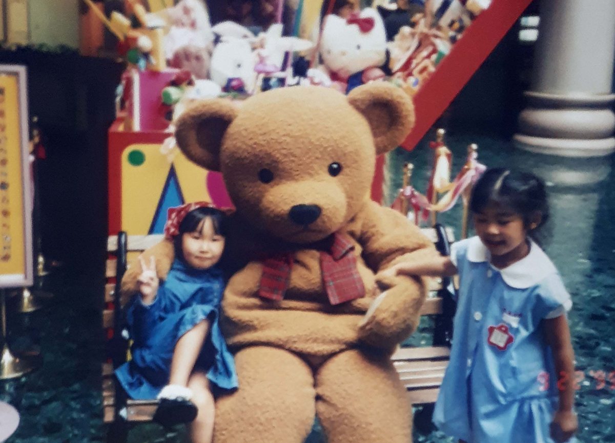 О парке развлечений «Санрио Пьюроланд» в Токио в сентябре 1995 года