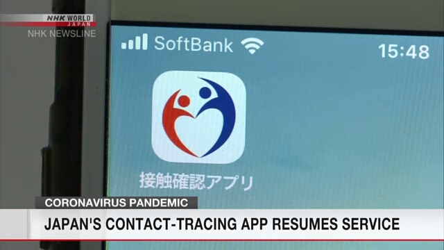 Минздрав Японии возобновляет услуги приложения по отслеживанию контактов