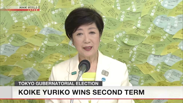 Коикэ Юрико одержала победу в борьбе за второй срок пребывания на посту губернатора Токио