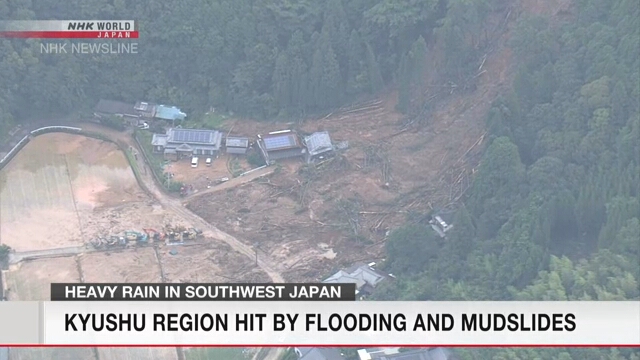 Регион Кюсю пострадал от наводнений и оползней