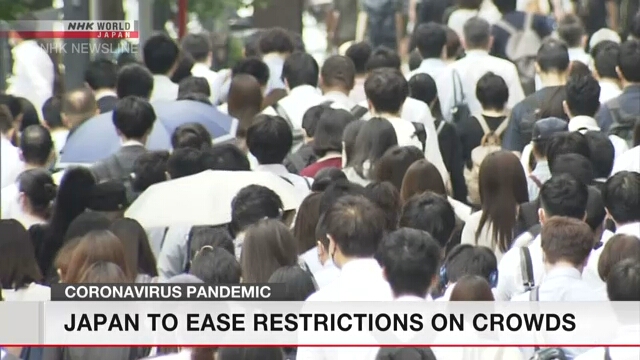 Япония намерена ослабить ограничения на проведение мероприятий с большим скоплением людей