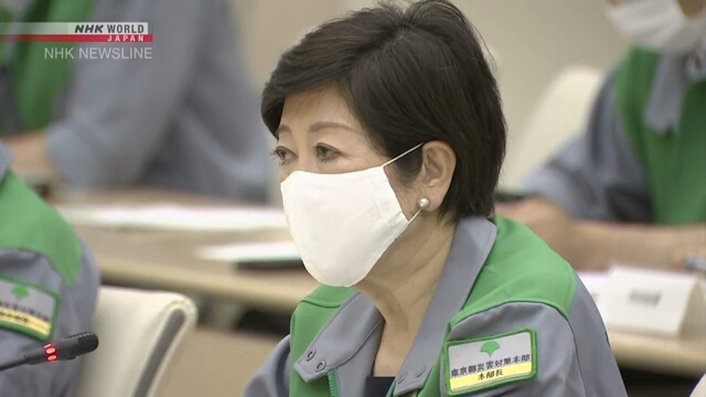 Губернатор Токио призывает к большей бдительности в отношении коронавируса