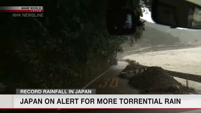 Японию ожидают новые проливные дожди