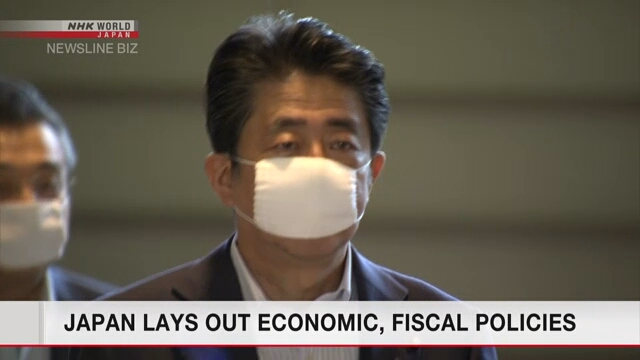 Япония подготовила основы финансовой и экономической политики