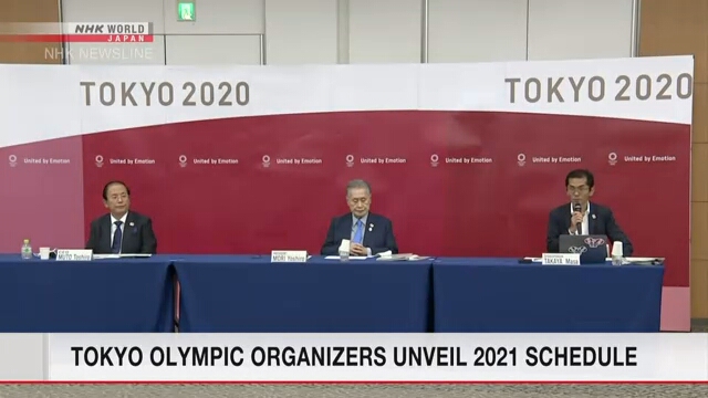 Организаторы летних Олимпийских игр в Токио опубликовали новый график их проведения