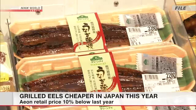В Японии снизилась цена на сезонное блюдо — жареного угря