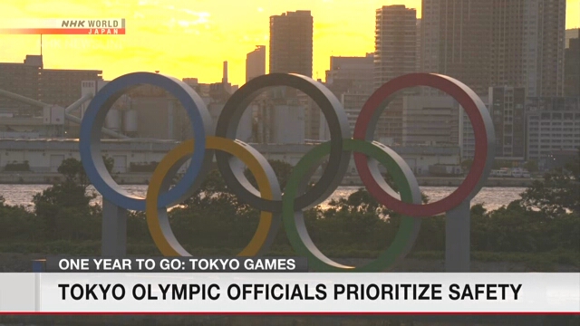 Организаторы Токийской Олимпиады отдают главный приоритет безопасности