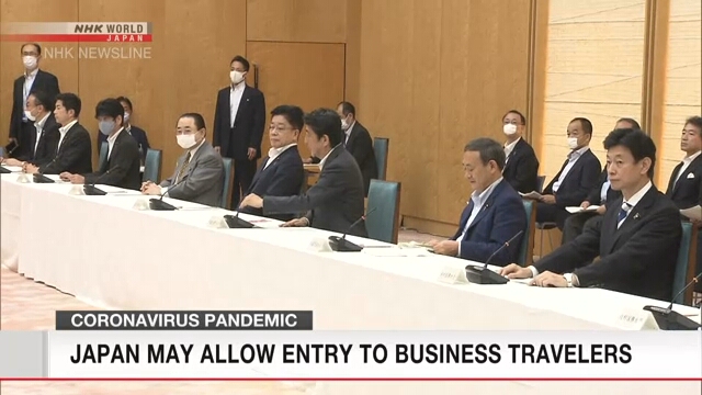 Япония смягчит ограничения на въезд в страну для бизнесменов и студентов