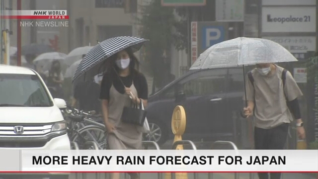 Проливные дожди ожидаются по всей Японии