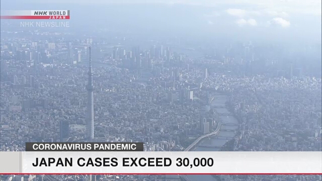 В Японии подтверждено более 30 тыс. коронавирусных инфекций