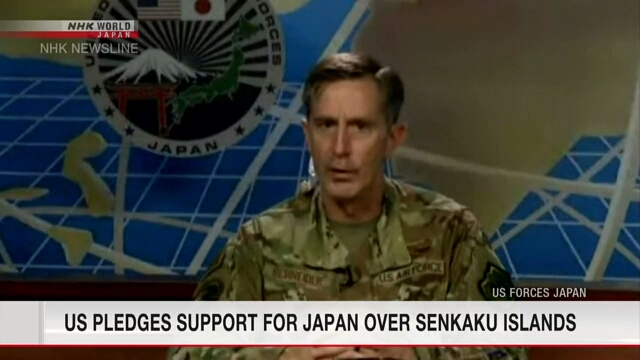 США пообещали поддерживать Японию в ситуации вокруг островов Сэнкаку