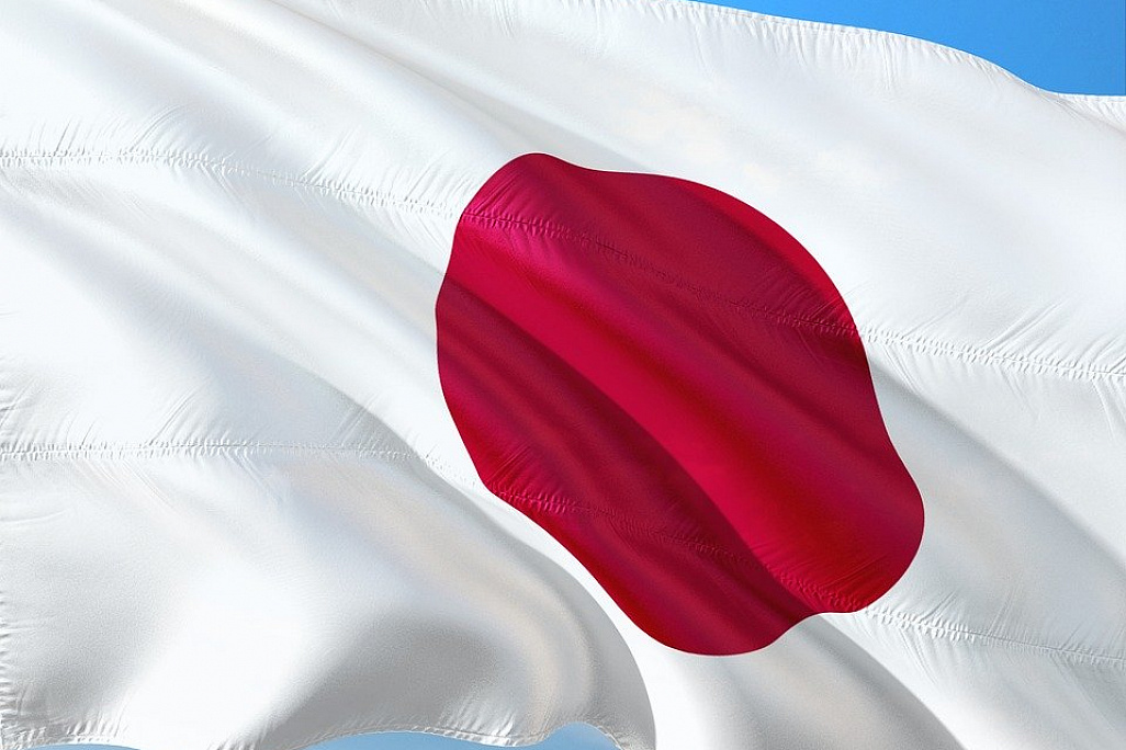 В правящей партии Японии одобрили соглашение о ВРЭП