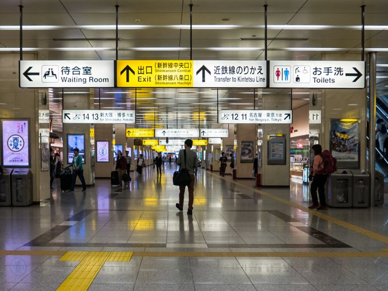 Японское правительство намеревается компенсировать сборы за отмену поездок в рамках дисконтной программы Go To Travel