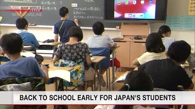 Летние каникулы у японских школьников в этом году короче, чем обычно