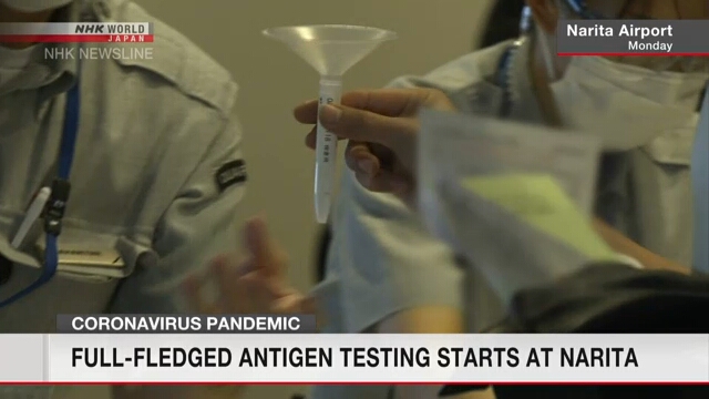 В аэропорту Нарита организовано полномасштабное тестирование на антигены коронавируса