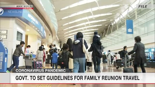 Правительство Японии намерено подготовить рекомендации для тех, кто отправляется в родные места на летние праздники
