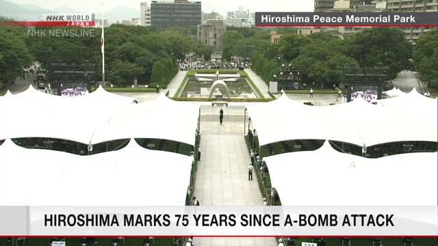 В день 75-й годовщины атомной бомбардировки города Хиросима японцы чтят память погибших