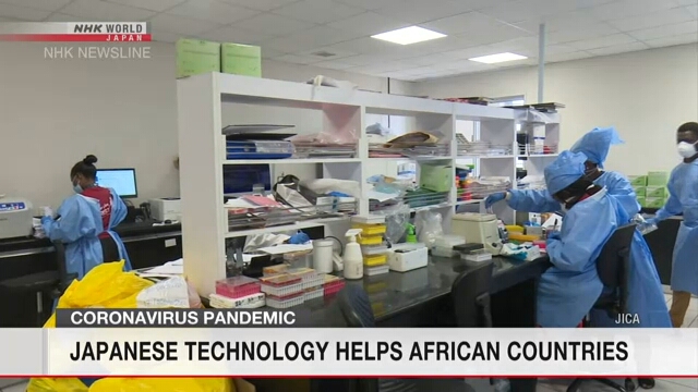 Японские технологии помогают Африке в борьбе с коронавирусом