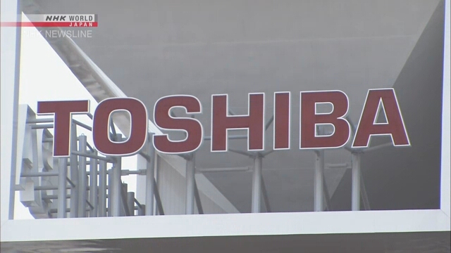 Японская компания Toshiba зафиксировала в первом квартале операционные убытки в размере около 117 млн долларов