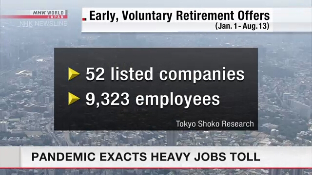 Все больше компаний в Японии предлагают персоналу добровольный досрочный выход на пенсию