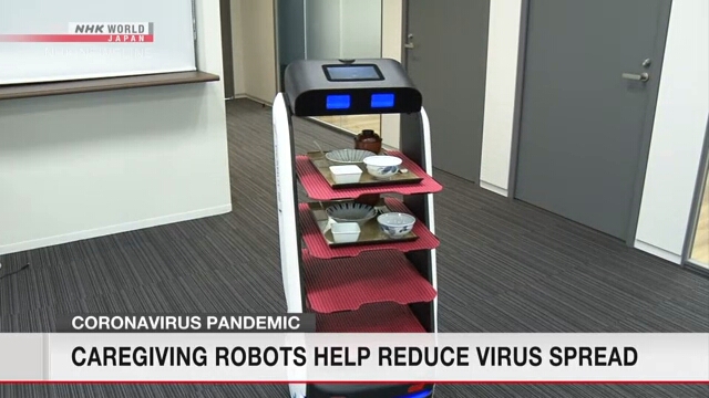 Японское министерство оказывает поддержку внедрению роботов по уходу за больными и престарелыми