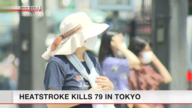 В августе в Токио 79 человек скончались от теплового удара