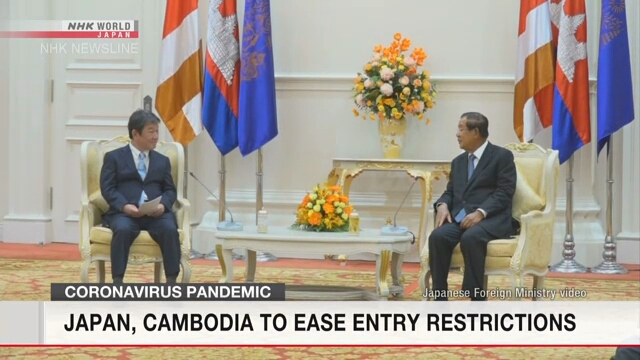 Япония и Камбоджа договорились на взаимной основе вновь открыть свои границы