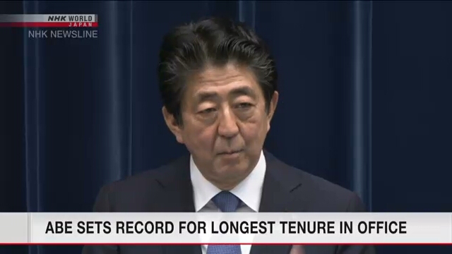 Абэ Синдзо установил рекорд по продолжительности пребывания на посту премьер-министра